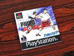 Puma Street Soccer - PlayStation 1 - PS1 - Spiel - Bild 5