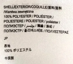 Desigual Damen Tuch hellblau mit silbernen Akzenten - Bild 4