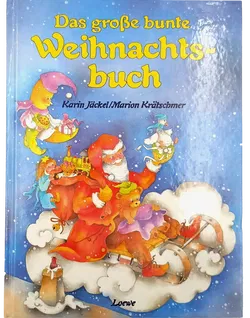 Das große bunte Weihnachtsbuch - Karin Jäckel & Marion Krätschmer - Bild 1