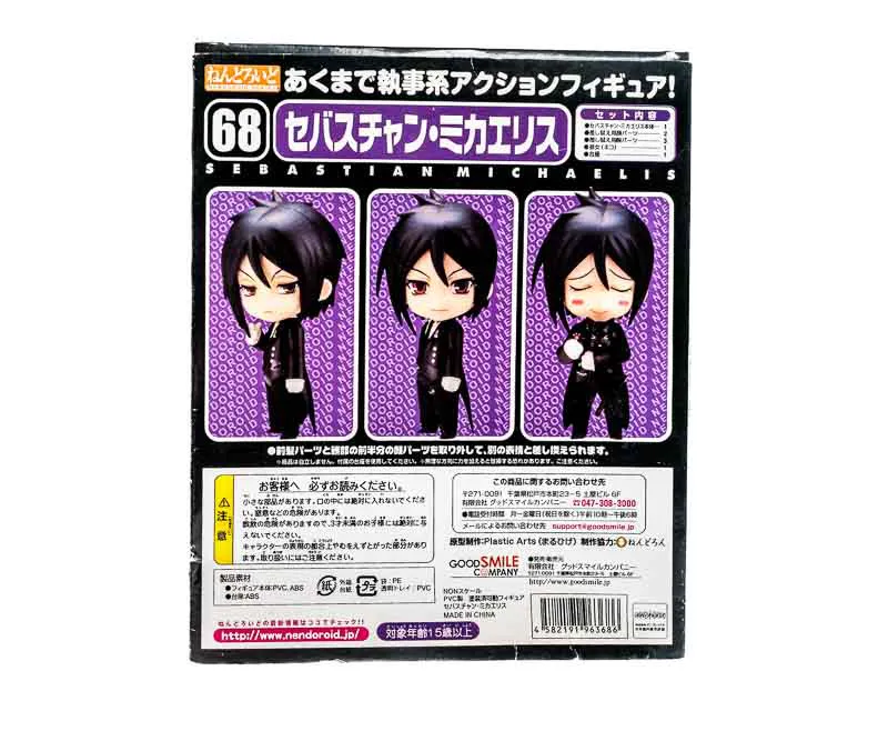 Black Butler Sebastian Michaelis 68 originalverpackt Good Smile Company – Bild 2