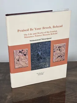 Praised Be Your Brush, Behzad - Mohammad Nasseripour  - Bild 1