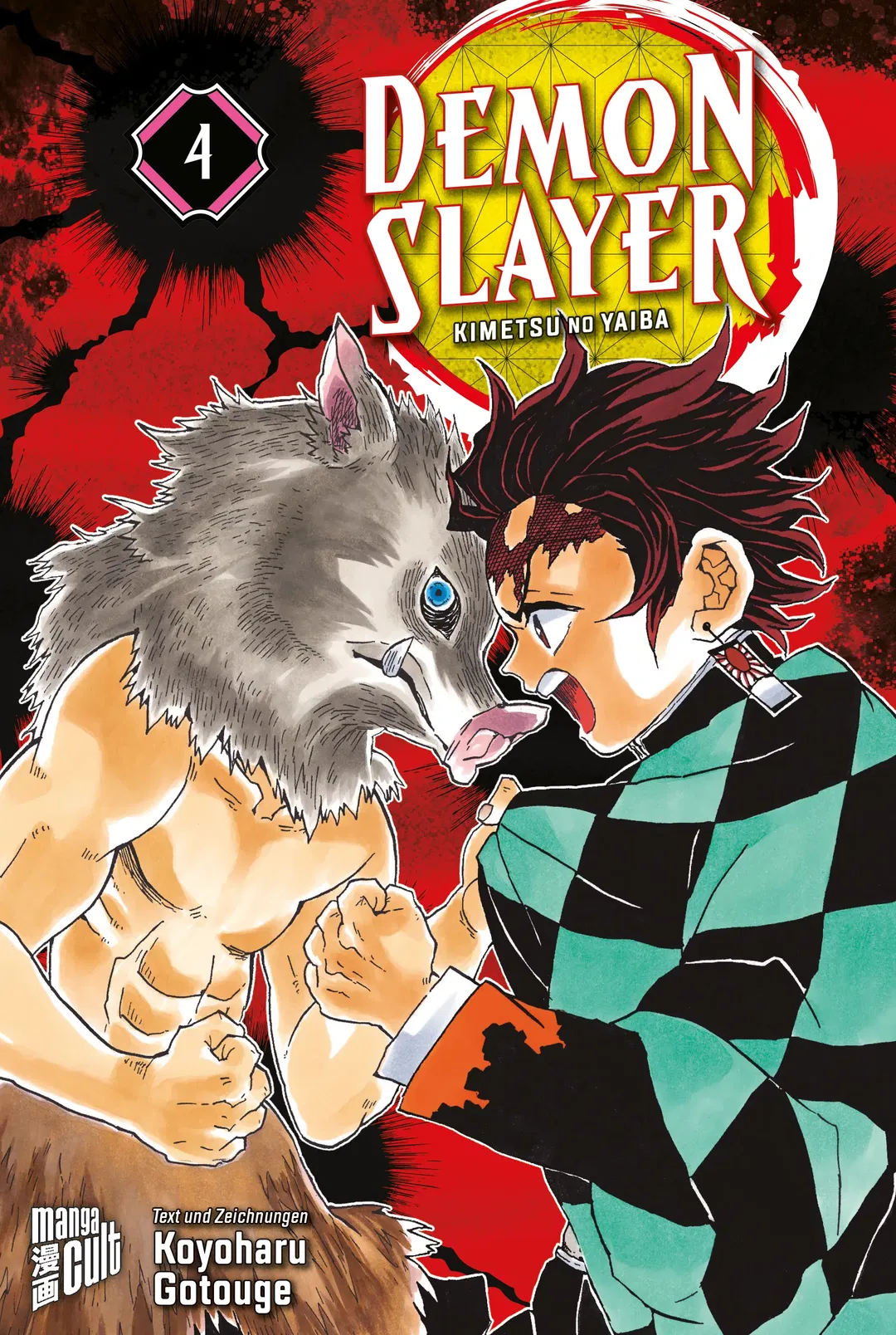 Demon Slayer 4 - Koyoharu Gotouge - Bild 2