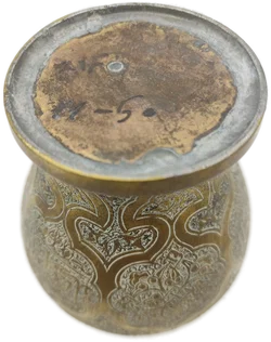 Islamische Arabische Kalligraphie Messingvase | Handgravierter Orientalische Charme – Vorschau 9