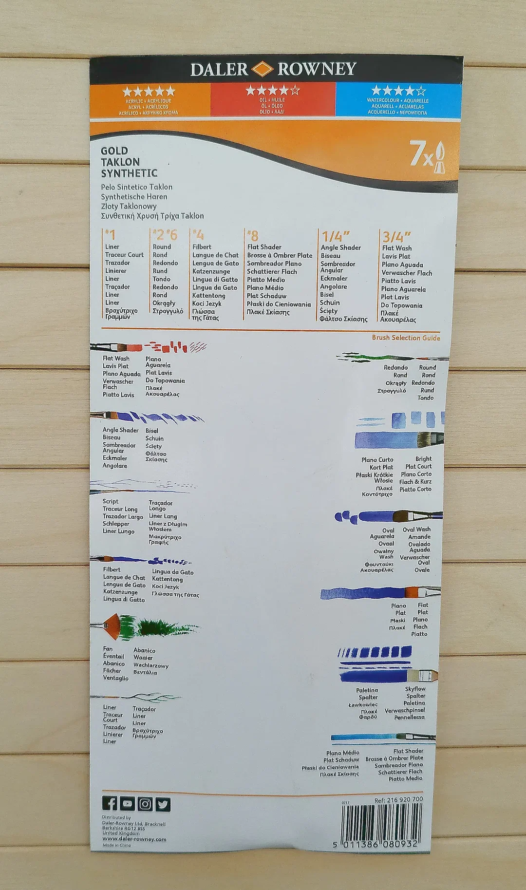 Pinselset Daler & Rowney, 7-tlg. Synthetik | Wie Neu – Bild 2