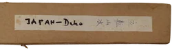 Scroll mit Schriftzug - China-Deko – Vorschau 3