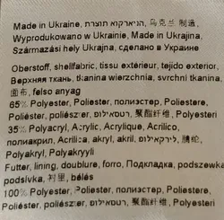 Betty Barclay Damen Midirock Leoprint schwarz / braun Gr. XL - Bild 5