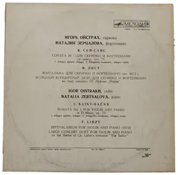 Igor Dawidowitsch Oistrach - Violine, Made in USSR - Bild 2