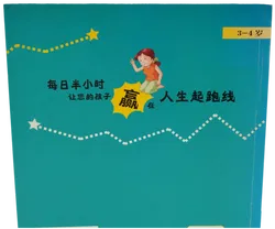 Buch für Eltern (Chinesisch) – 吕燕, 张慧 | Liebevoll Kompakt - Bild 2