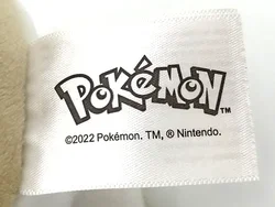 Voldi Pokémon Plüschtier – Vorschau 8