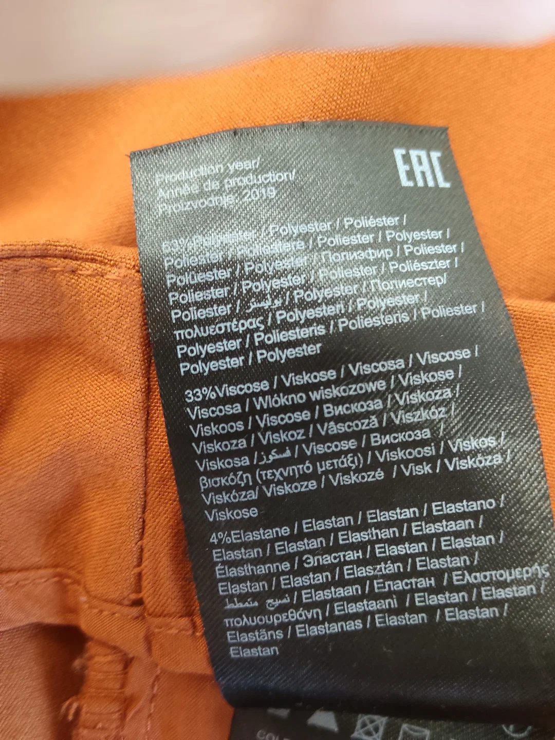 Damenhose ONLY Gr. 38 Polyester | Casual-Liebling – Bild 4