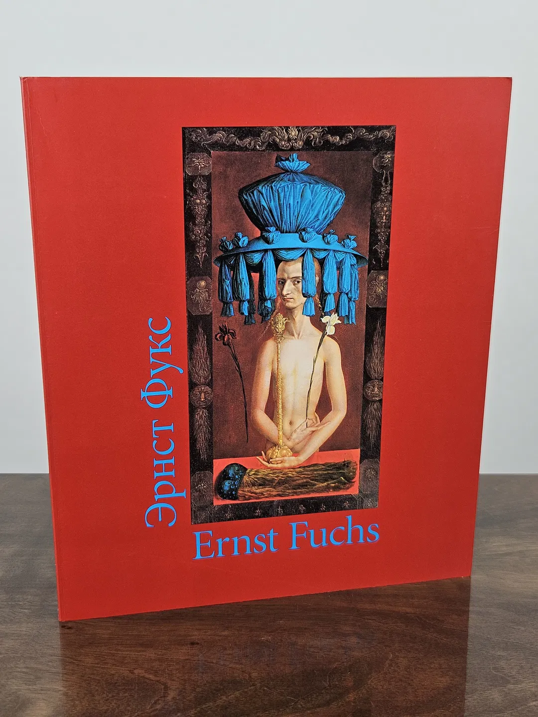 Ernst Fuchs, Ausstellungskatalog Moskau/Wien - Buch Werkstatt GmbH - Bild 2