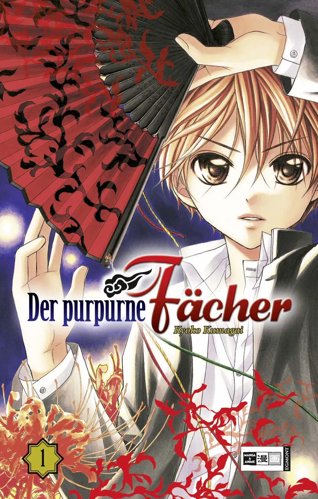 Der purpurne Fächer 01 - Kyoko Kumagai - Bild 2