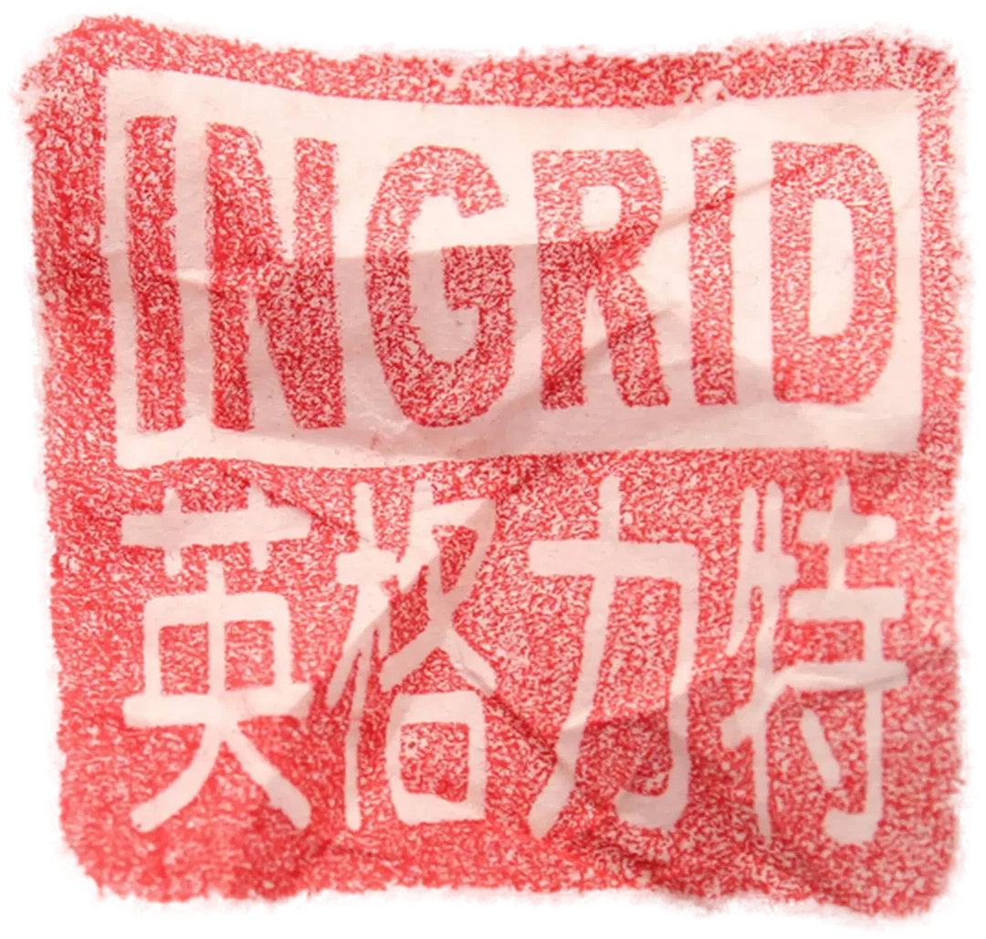 Chinesisches Siegel Set „INGRID“ – Stein Stempel + Stempelkissen im Geschenketui – Bild 5