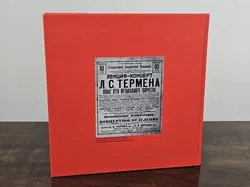 Lev Termen - leykam - Bild 2