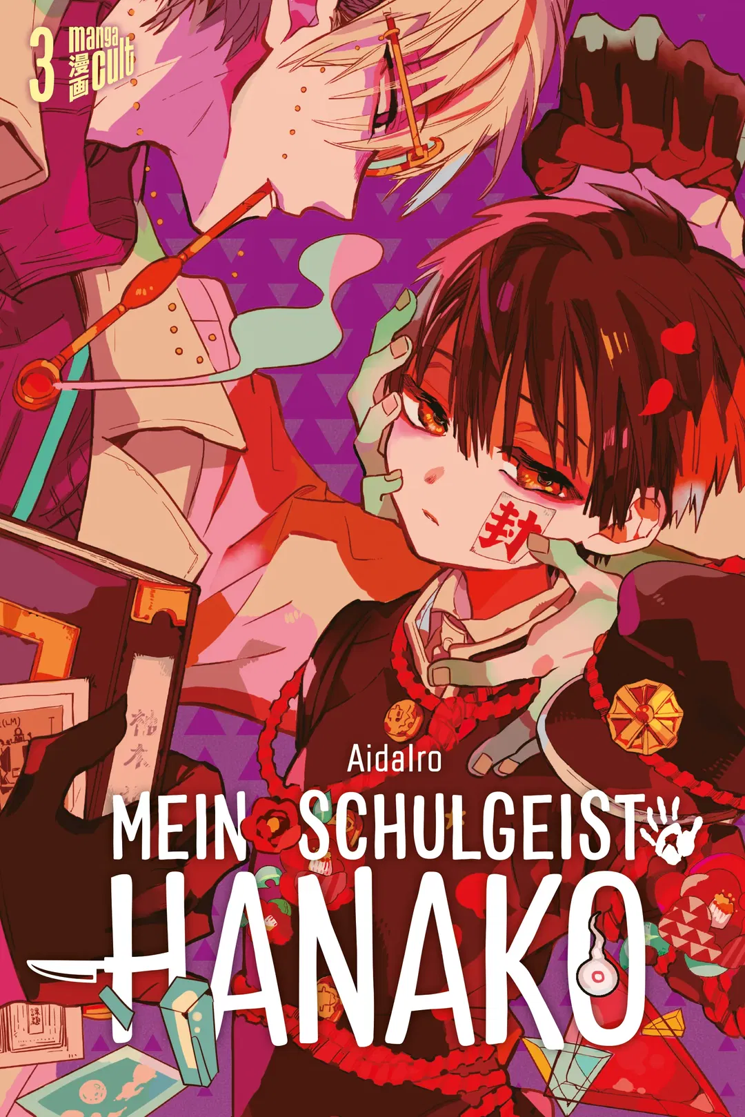 Mein Schulgeist Hanako 3 -  AidaIro - Bild 2