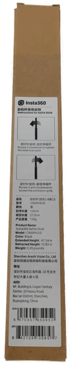 Insta 360 Selfie Stick Schwarz von ca 27,5cm bis 120cm - Bild 5