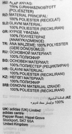 Adidas Herrenweste schwarz Gr. M – Vorschau 4