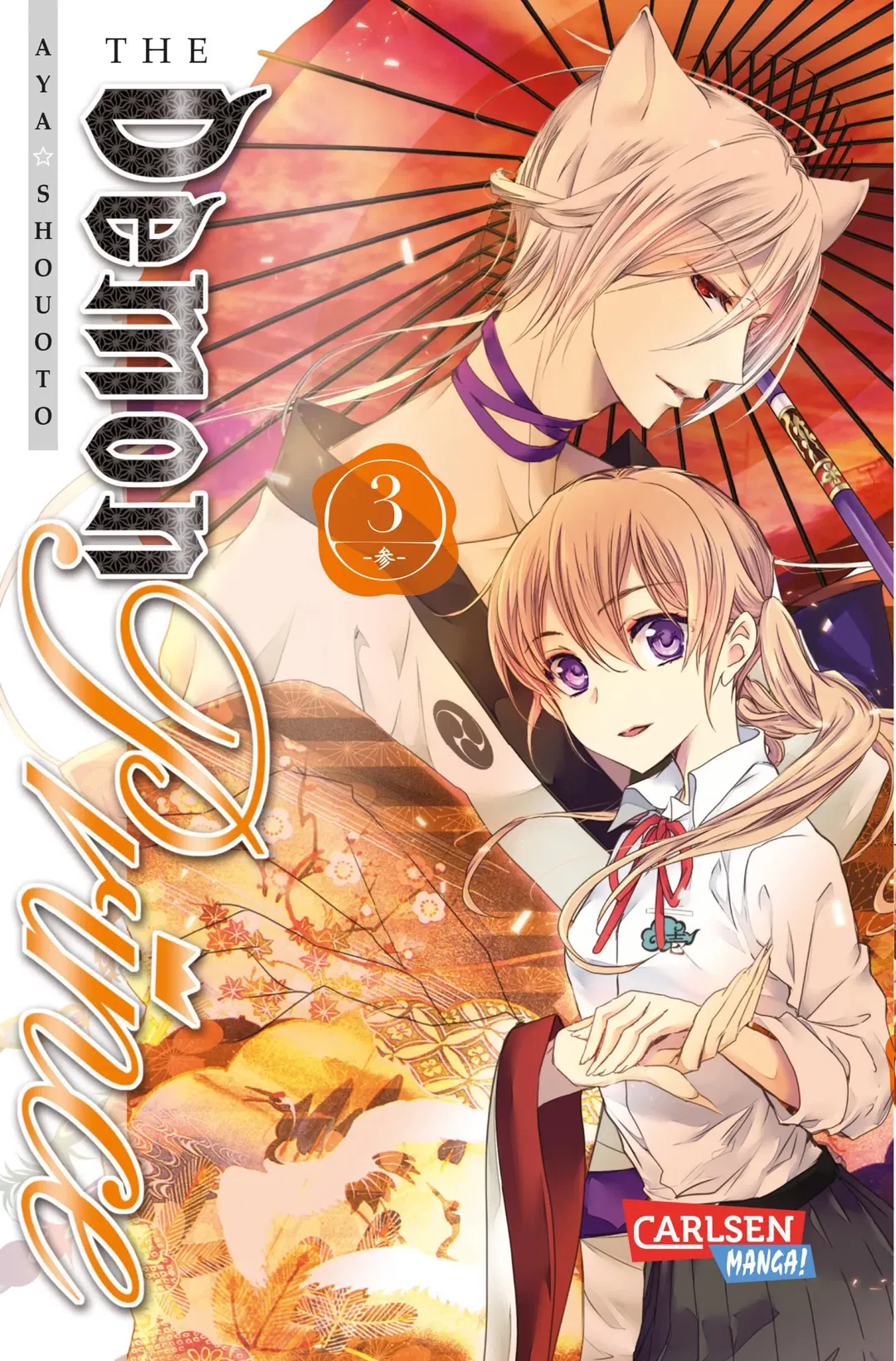 The Demon Prince 3 - Aya Shouoto - Bild 1