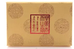 Chinesisches Siegel Set „INGRID“ – Stein Stempel + Stempelkissen im Geschenketui - Bild 4