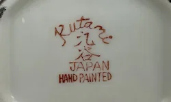 Vintage - Kutani japanische Sake-Karaffe - 20. Jahrhundert – Vorschau 3