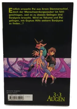 Buch Carlsen Comics Yuzo Takada 3x3 Augen Band 11 / Manga - Bild 2