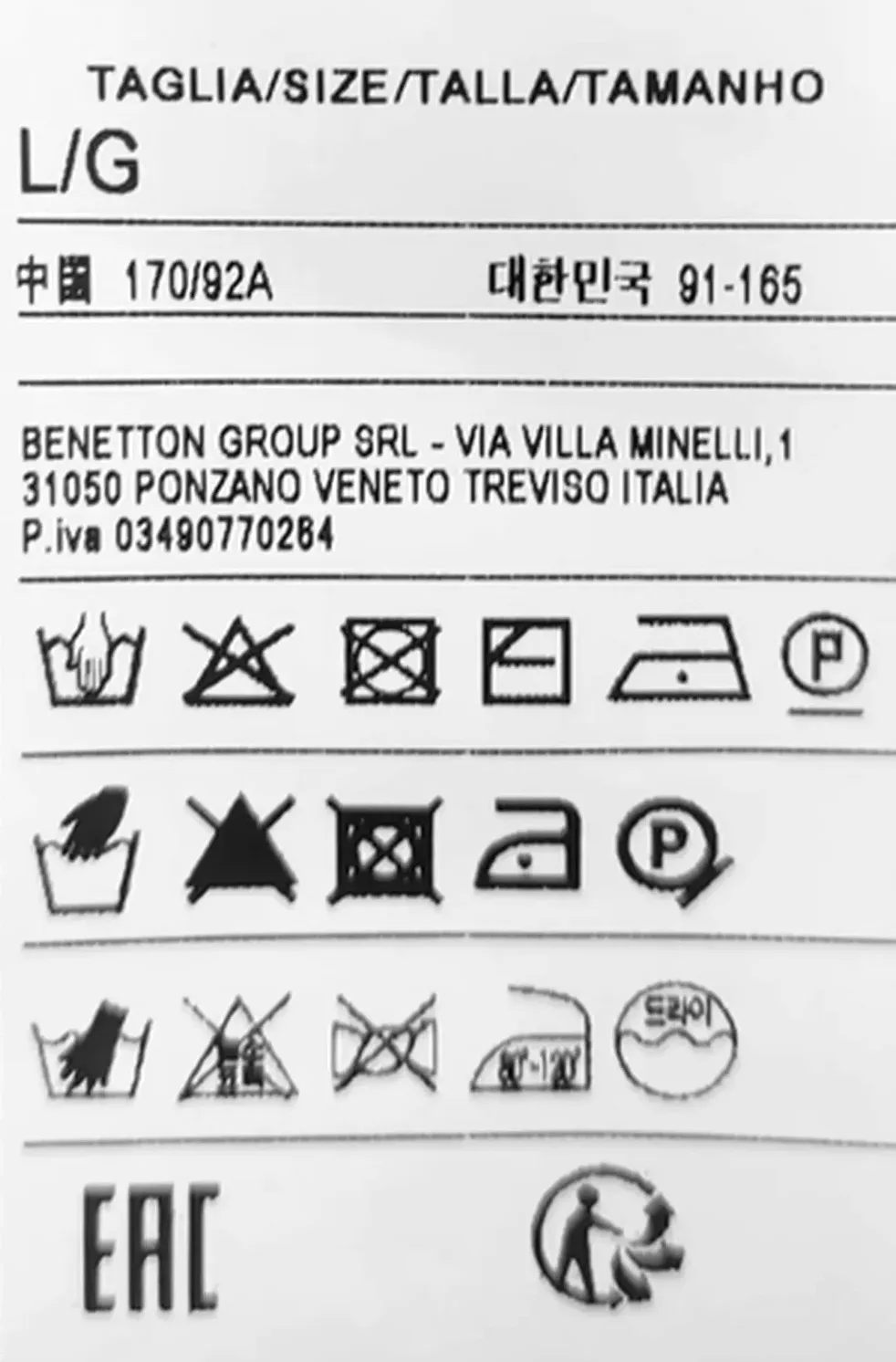 United Colors of Benetton Kinderpullunder lachs Gr. L – Bild 4