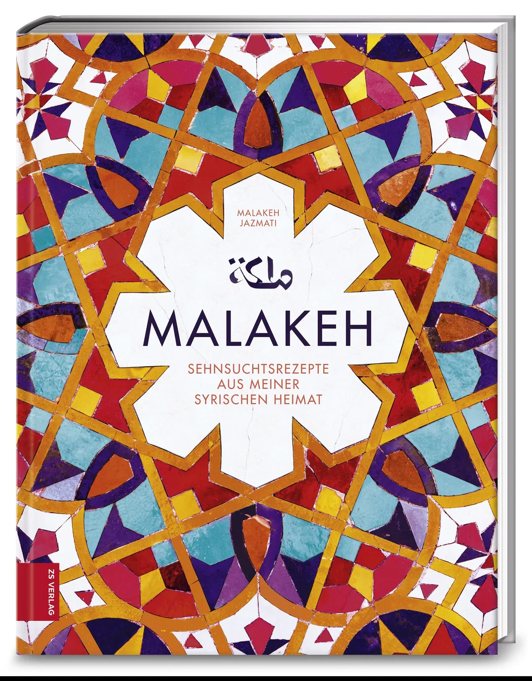 Malakeh - Malakeh Jazmati – Bild 1
