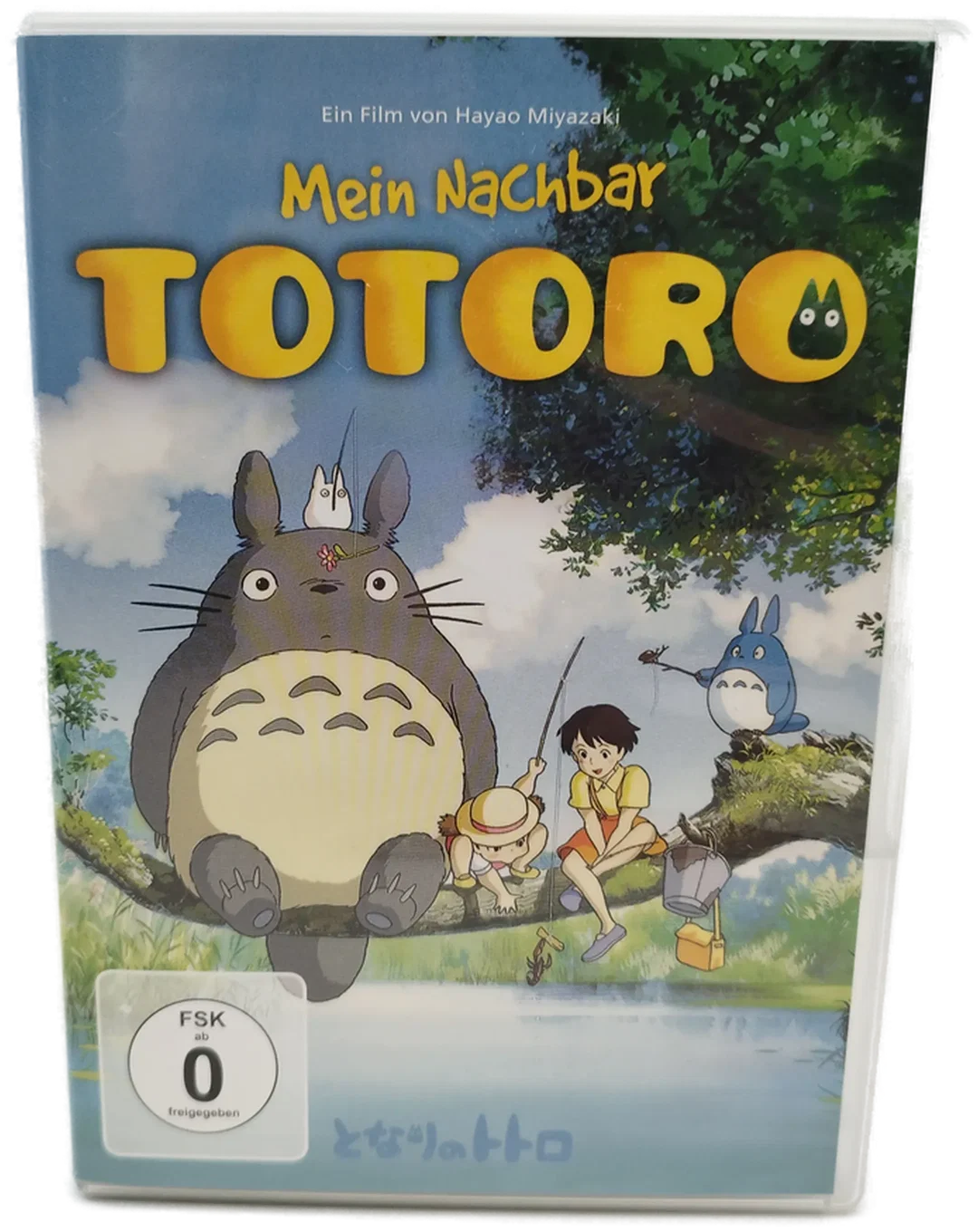 Mein Nachbar Totoro, ein Film von Kayao Miyazaki - DVD / FSK0 - Bild 2