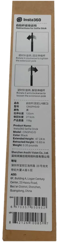 Insta 360 Selfie Stick Schwarz von ca 27,5cm bis 120cm - Bild 6