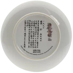 Imperial Jingdezhen Porzellan Sammlerteller „Lady White“ – West Lake Serie – 1989 - Bild 2