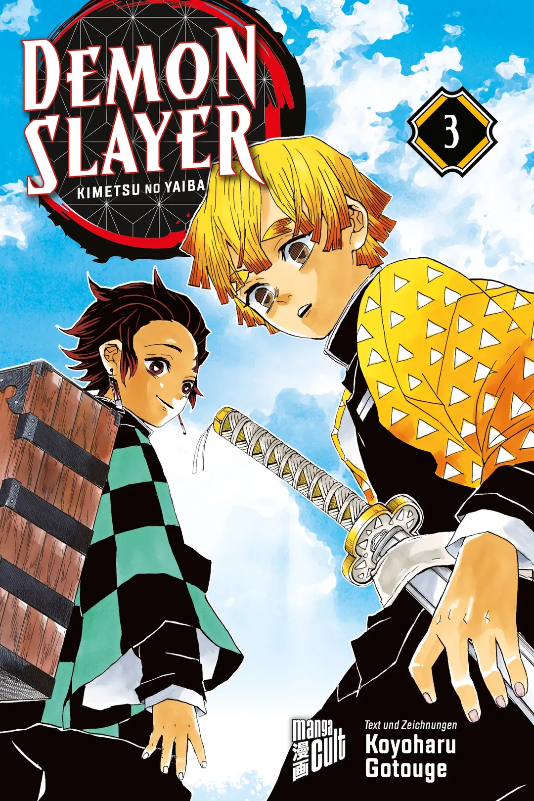 Demon Slayer 3 - Koyoharu Gotouge - Bild 1