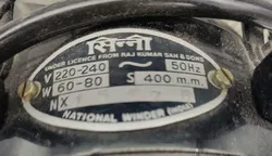 Großer und Massiver Tischventilator von RAJ KUMAR (Modell 