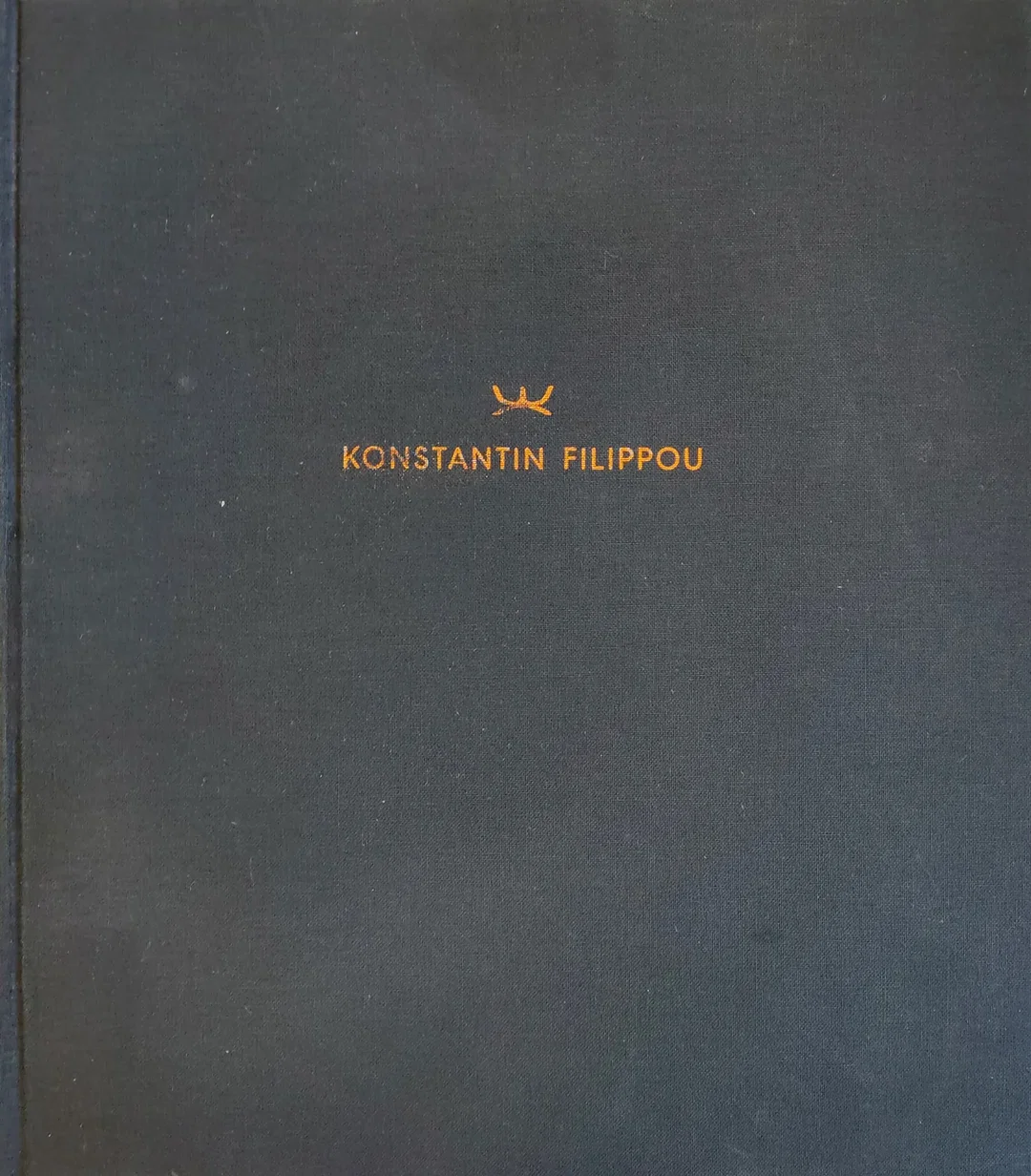 Konstantin Filippou - Konstantin Filippou - Bild 1