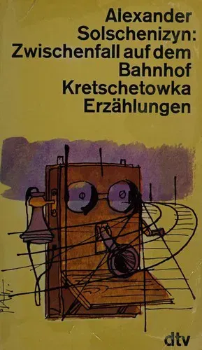 Zwischenfall auf dem Bahnhof Kretschetowka - Aleksandr I. Solženicyn - Bild 2