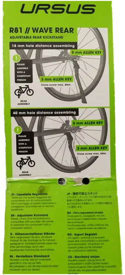 URSUS R81 Wave Rear - Adjustable Rear Kickstand - Bild 3