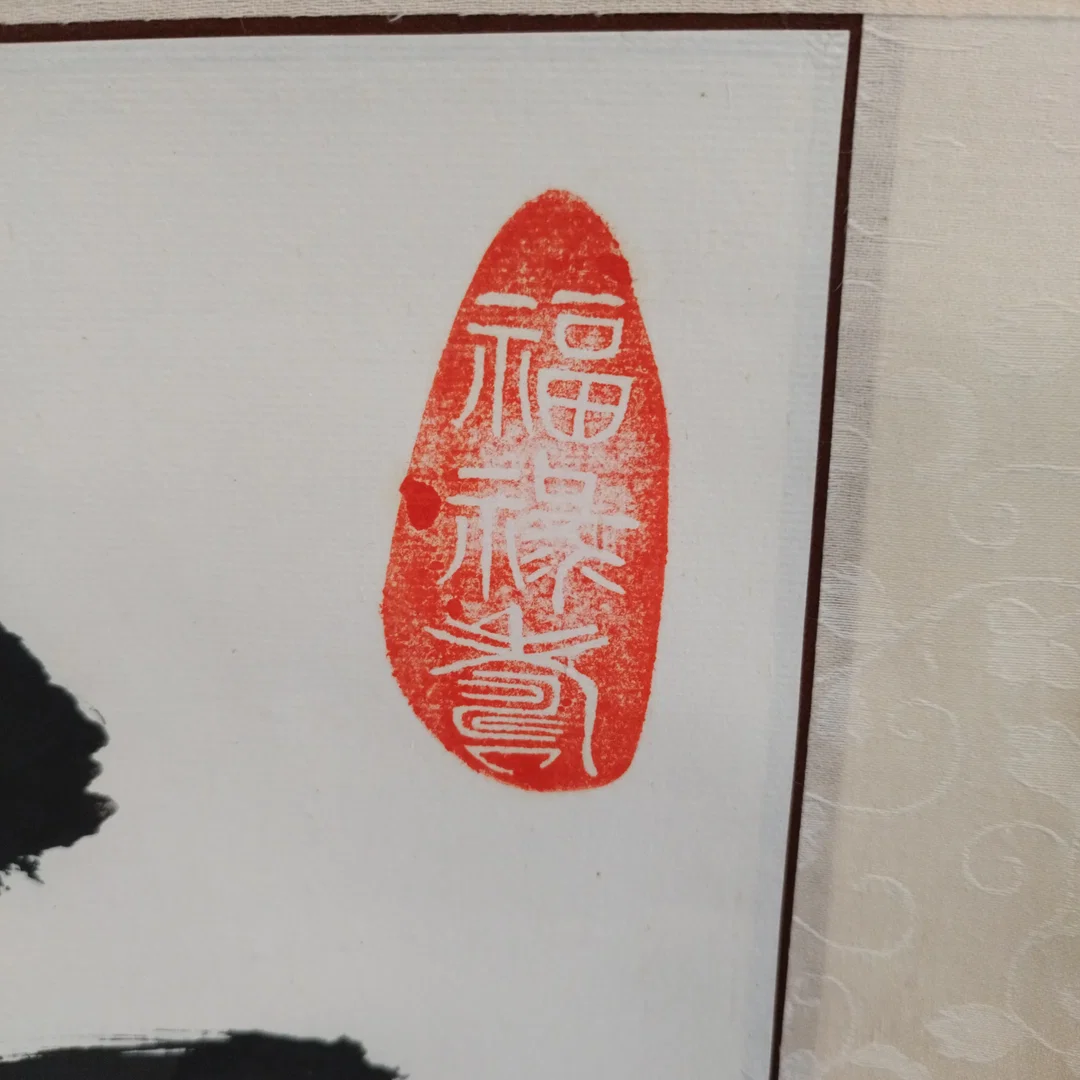 Scroll mit Schriftzug - China-Deko – Bild 4