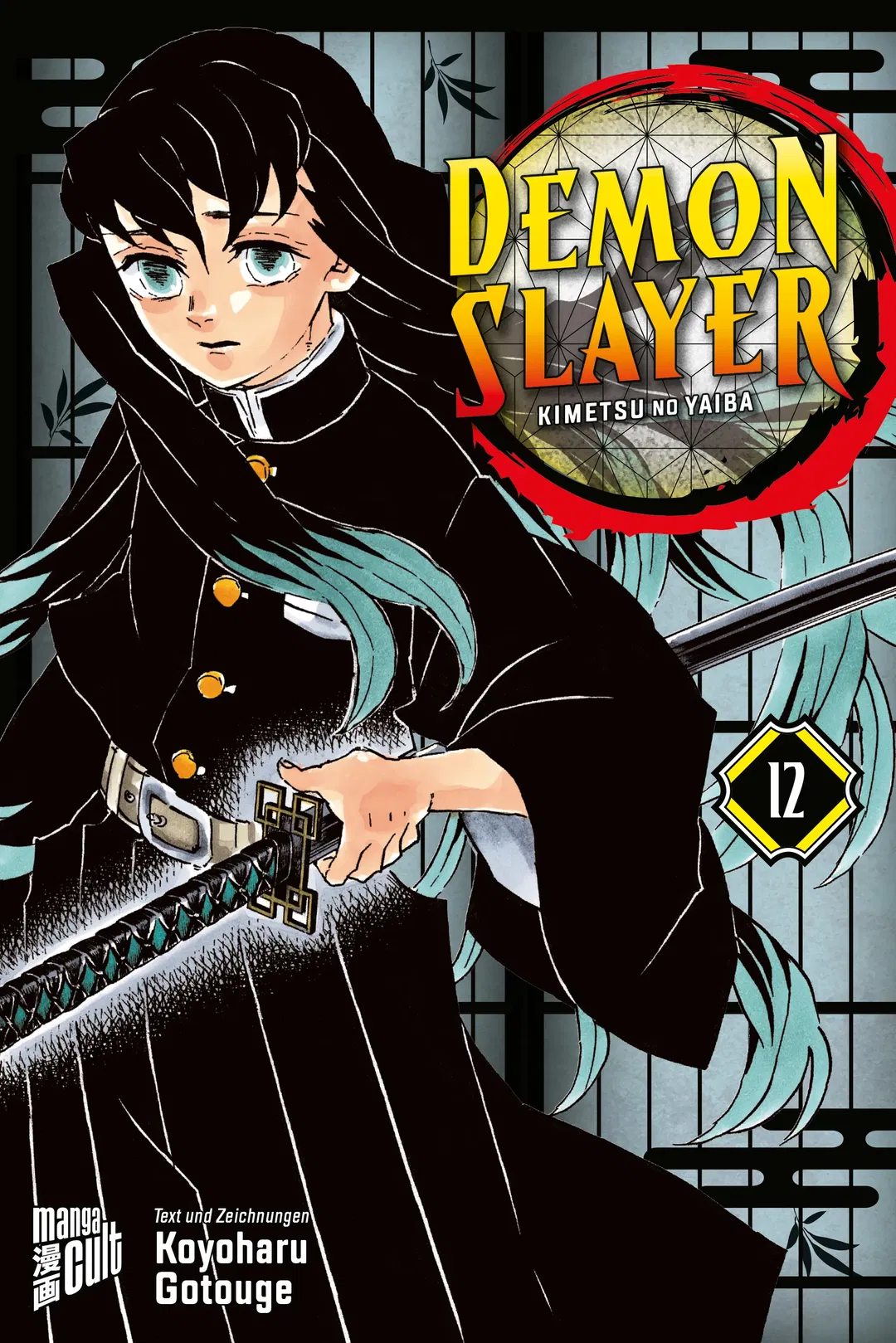 Demon Slayer 12 - Koyoharu Gotouge - Bild 2