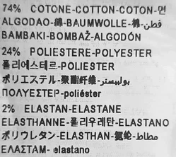 United Colors of Benetton Kinderjeans schwarz Gr. XS - Bild 5