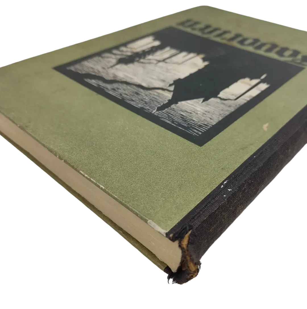 Favoriten - Schriftleitung Klemens Dorn - Volkschuldirektor - 1928 – Bild 2