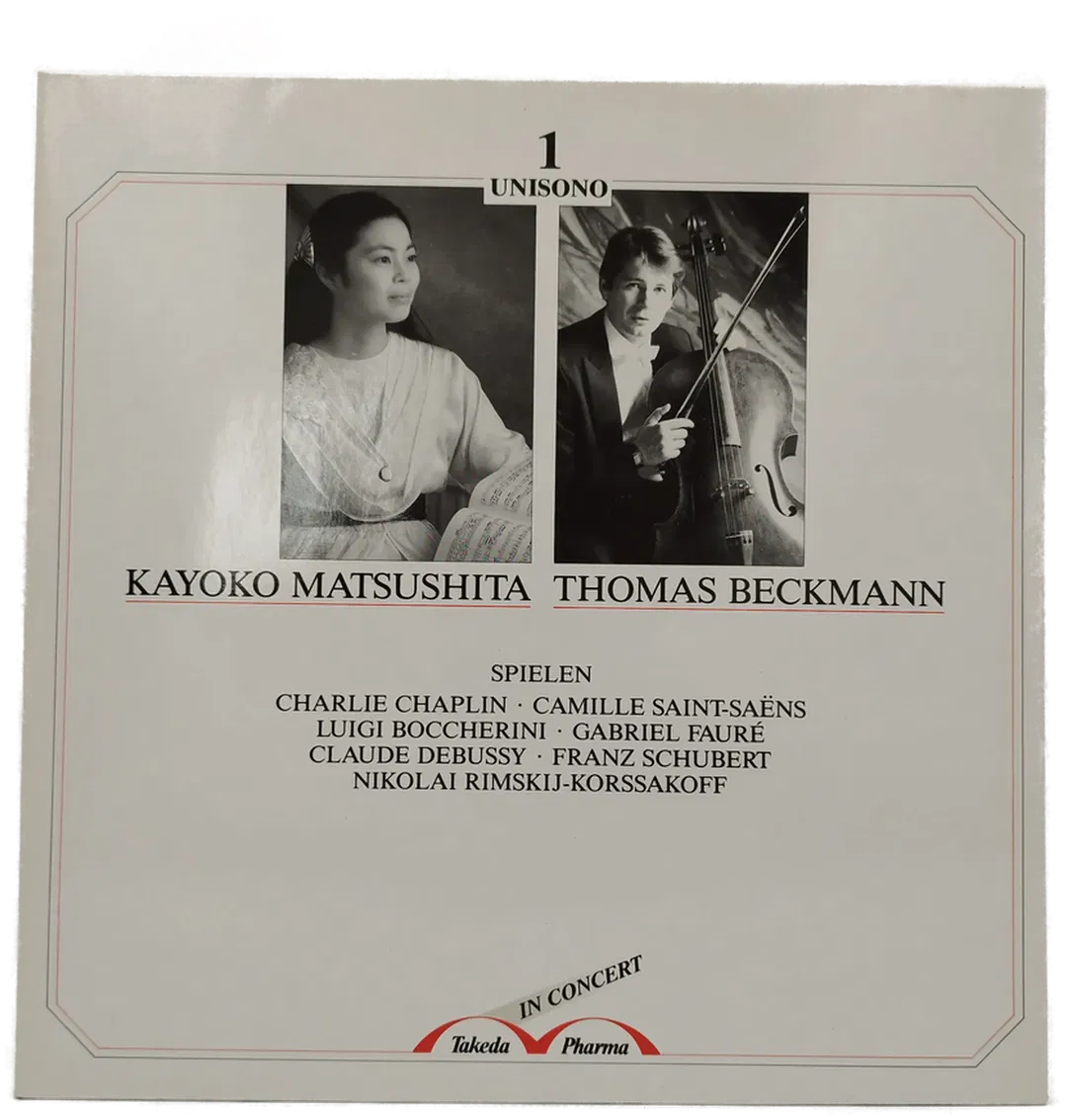 Kayako Matsushita, Thomas Beckmann Vinylplatte - Bild 1