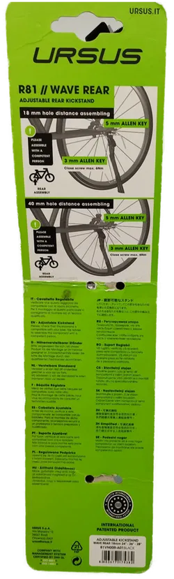 URSUS R81 Wave Rear - Adjustable Rear Kickstand - Bild 2