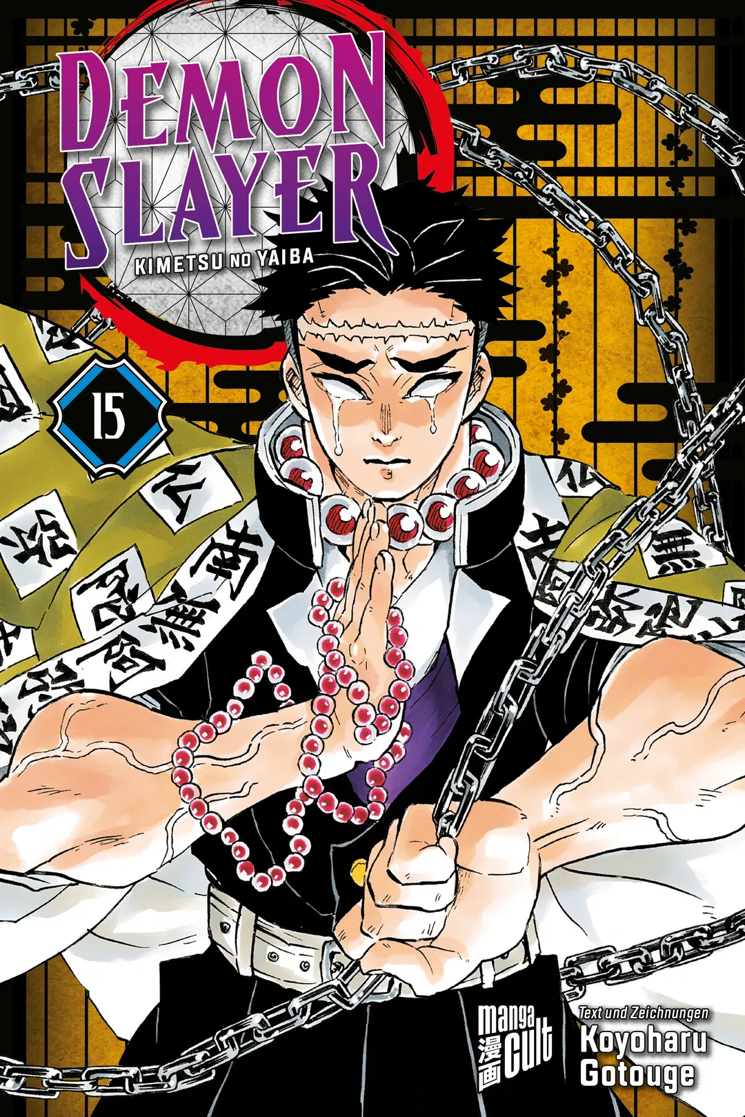 Demon Slayer 15 - Koyoharu Gotouge - Bild 2