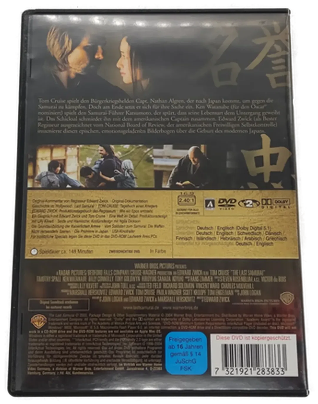 DVD 2 Disc's "Last Samurai" mit Tom Cruise  – Bild 2