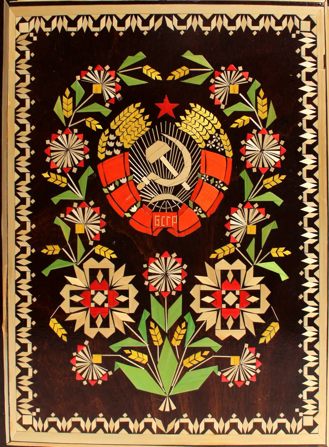 Vintage Intarsien-Kasten für Schachbrett / Backgammon mit UdSSR-Wappen – 39 x 32,5 cm - Bild 2