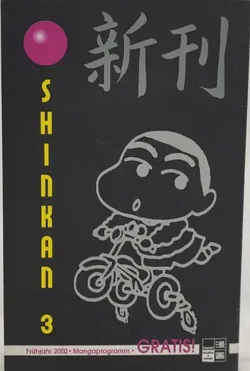 Buch Shinkan 3 Mangaprogramm Sommer 2002 - Bild 2