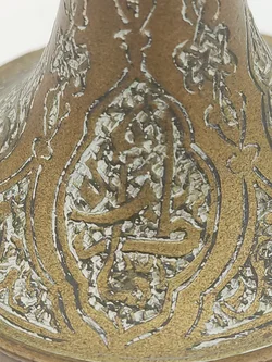 Islamische Arabische Messingvase | Handgravierter Orientalische Charme - Bild 5
