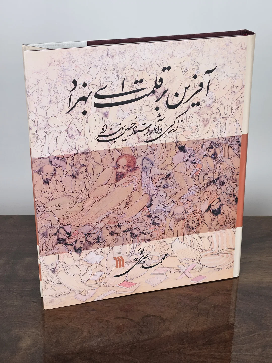 Praised Be Your Brush, Behzad - Mohammad Nasseripour  – Bild 2