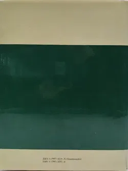 Handbuch der Kulturgeschichte: Die Kultur des alten Orients - Karl Oberhuber - Bild 2