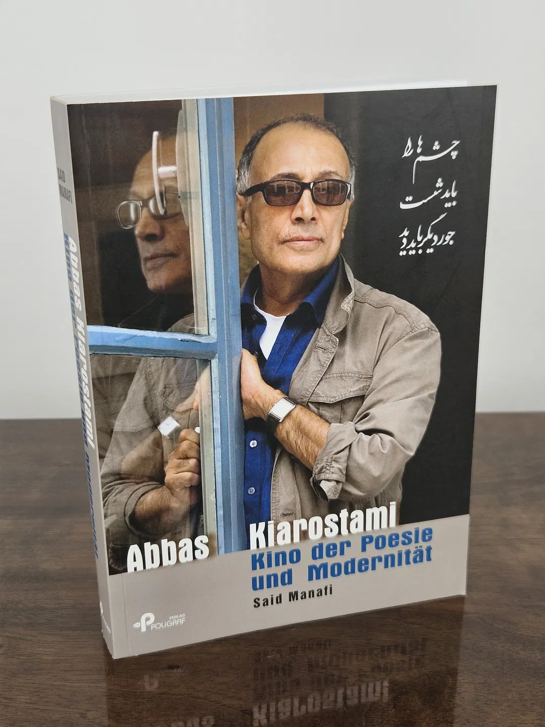 Abbas Kiarostami: Kino der Poesie und Modernität - Said Manafi, Abbas Kiarostami - Bild 2