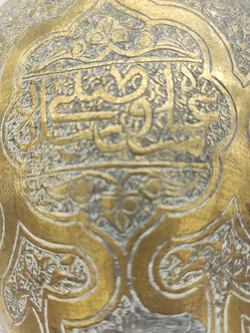 Islamische Arabische Kalligraphie Messingvase | Handgravierter Orientalische Charme - Bild 8
